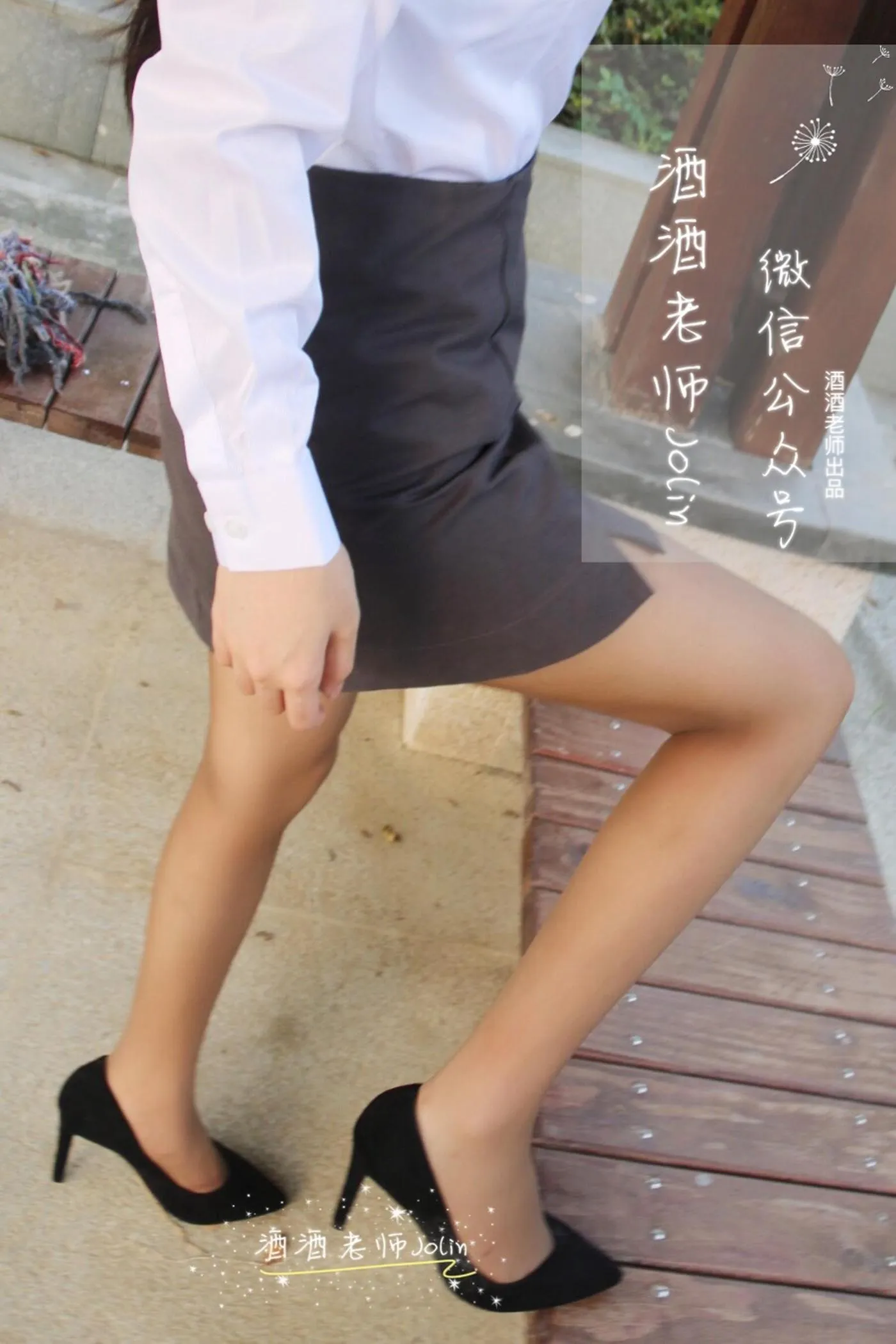 NO.028 酒酒老师 28《制服咖丝幻想曲》 [51P]插图5
